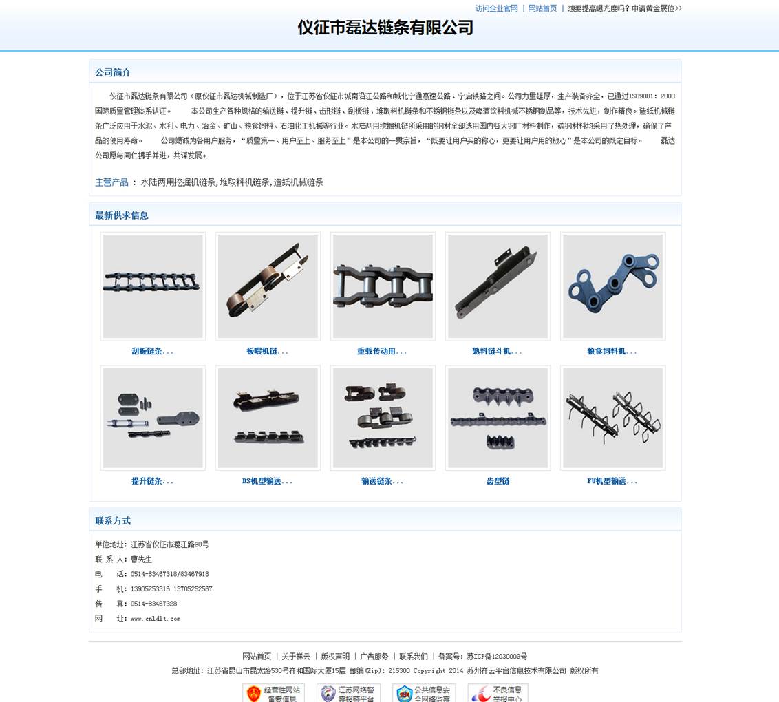 富阳SEO优化企业