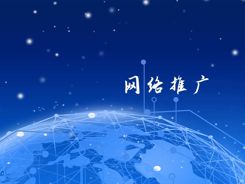 专业外贸推广服务